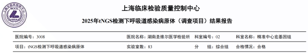 企业微信截图_20260120110003.png 企业微信截图_20260120110003.png